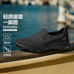 斯凯奇 春夏男鞋健步鞋运动休闲鞋