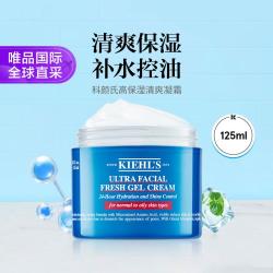 科颜氏 KIEHL’S科颜氏 科颜氏高保湿清爽凝霜125ml 新版果冻面霜清爽控油