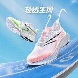 乔丹 飞速2.0 巭PRO跑步鞋