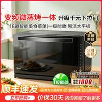 美的 M3-208E 微波炉 20L 黑色
