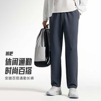 安踏 林孝埈同款 男款运动长裤