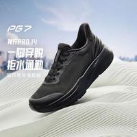 安踏 神行14 PRO 缓震轻便 训练鞋