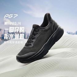 安踏 神行14 PRO 缓震轻便 训练鞋