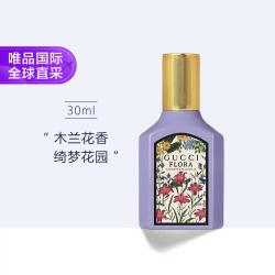 GUCCI 绮梦木兰香型女士浓香水 EDP 30ml