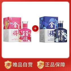 舍得 致敬大师毕加索艺术小酒 52度 浓香型白酒
