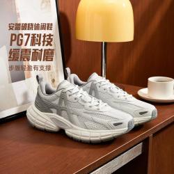 安踏 PG7 破晓 复古厚底 休闲运动鞋