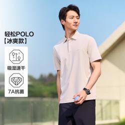 九牧王 男士短袖POLO衫 商务休闲
