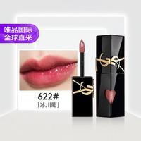 YSL 圣罗兰 黑管镜面唇釉 #622 冰川葡萄 5.5ml
