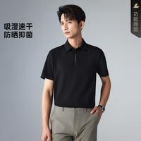 利郎 吸湿速干抑菌 男士POLO衫
