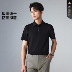 利郎 吸湿速干抑菌 男士POLO衫
