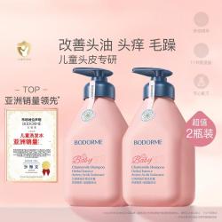 贝德美 儿童洗发水柔顺无泪洗发露男孩女孩学生520ml*2