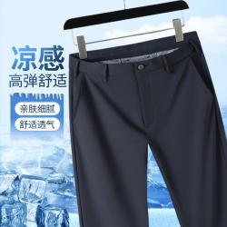 雅戈尔 24春夏商务休闲男士长裤轻薄裤子男