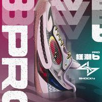 安踏 狂潮6 PRO 氮科技防滑支撑男子实战篮球鞋 112431111