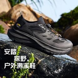 安踏 探野 男款溯溪鞋