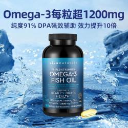 Viva Naturals 美国进口高纯度rTG深海鱼油 DPA强吸收天然omega3鱼油