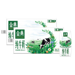 金典 纯牛奶200ml*12盒*2箱