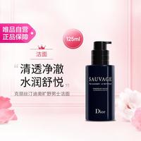 Dior 深层洁净 男士洁面  125ml