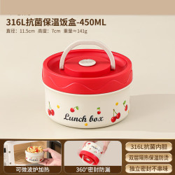 艾格辰 汤碗带盖学生专用樱桃450ML