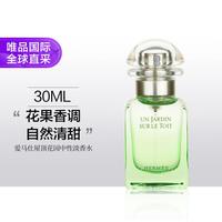 HERMÈS 屋顶花园中性淡香水 EDT 30ml
