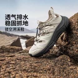 李宁 逐风V2 女款溯溪鞋