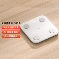 小米 MIJIA 米家 MJTZC01YM 体脂秤S400 白色
