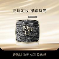 毛戈平 黑羽翼蜜粉散粉定妆油皮不易脱妆持久哑光柔焦感细腻