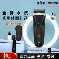 BRAUN 3系列 301S 剃须刀