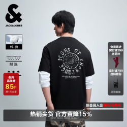 杰克琼斯 杰克·琼斯（JACK&JONES）26年短袖t恤男款夏季新款宽松潮流印花高端透气