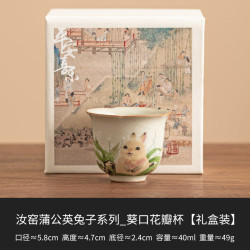 景盏 景德镇手工汝窑葵口茶杯