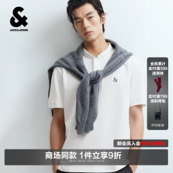 杰克琼斯 杰克·琼斯（JACK&JONES）秋季男装polo衫休闲舒适合体款刺绣小logo肌理感226306032 A06本白色 M （175）