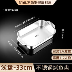 艾格辰 餐盘电磁炉明火浅款