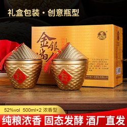九龙潭 金银满仓酒 52度 浓香型 500mL*2