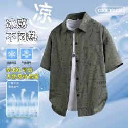 头号青年 短袖衬衫男夏季冰丝凉感宽松大码男装潮流衬衣上衣服外套 绿 XL