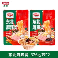 迈度 Maiduo 东北麻辣烫 2袋装