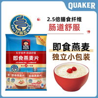 移动端：桂格 蒸糯原味燕麦片 600g*12包