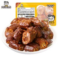 移动端：周黑鸭 真空中保川香麻辣味卤鸭脖150g*5盒