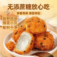 倪锦记 爆浆肉松小贝面包 400g 肉松味4包