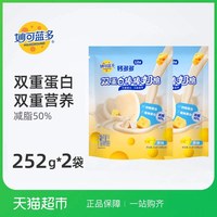 88VIP：妙可蓝多 lite奶酪棒钙多多双蛋白棒奶酪