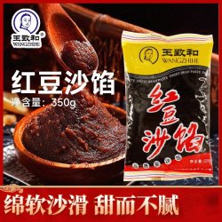 王致和 红豆沙馅350g*3袋馅料点心烘焙酥皮月饼汤圆面包蛋黄酥原料