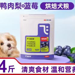 阿飞和巴弟 鸭肉梨蓝莓高蛋白泰迪比熊 烘焙犬粮 2kg*1