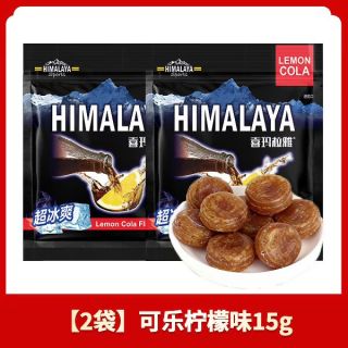 88VIP：大马碧富 新品薄荷糖咸柠可乐味提神润喉himalaya清新口气糖果 15g