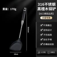 艾格辰 316硅胶锅铲家用防烫套装