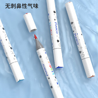 马可 可水洗硬头水彩笔 48色 儿童绘画套装