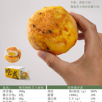 香中你 海苔肉松芝士面包 300g