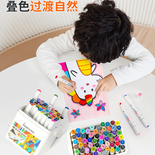 马可 可水洗硬头水彩笔 48色 儿童绘画套装