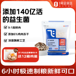 阿飞和巴弟 E76鸡肉三文鱼全阶段猫粮 2kg