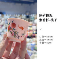 景盏 陶瓷功夫茶具旅行茶杯品茗杯壶承盖