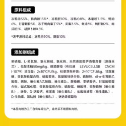 阿飞和巴弟 4斤阿飞和巴弟狗粮全价P82F鸭肉梨冻干缓解泪痕通用成幼犬粮 新效期防伪可查 四斤