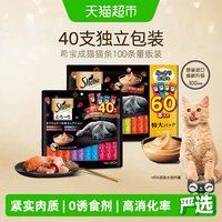 88VIP：希宝 猫条 100条 1200g