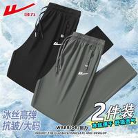 回力 男士冰丝休闲裤夏季薄款高弹抗皱速干束脚裤大码透气运动长裤 黑色直筒+灰色直筒